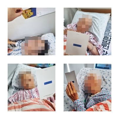 안동병원전문요양센터 시설 사진