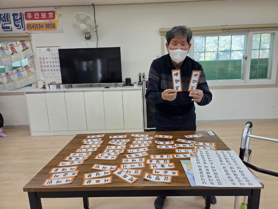 공성노인주간보호센터 2026-10-09