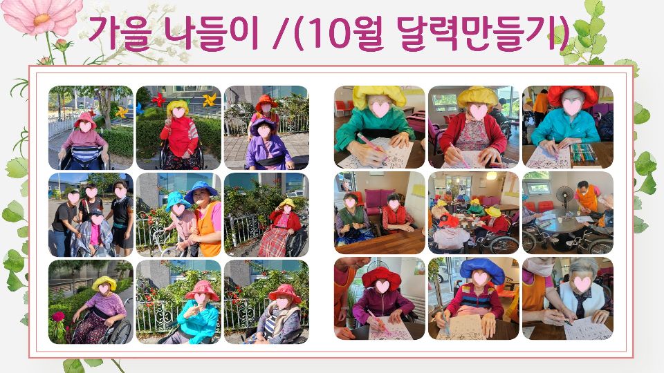 광림요양원 2026-10-11