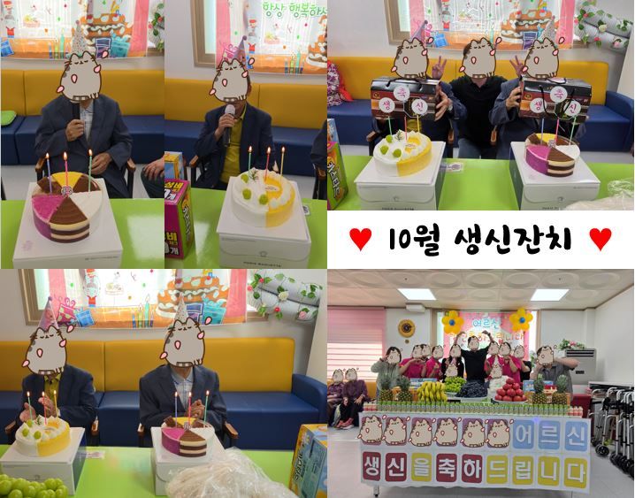 진주어르신행복학교재가센터 2026-10-12
