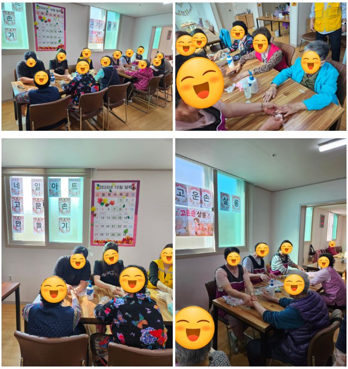 곤양어르신학교 2026-10-12