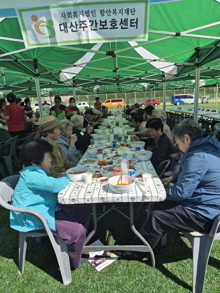 대산주간보호센터 시설 사진