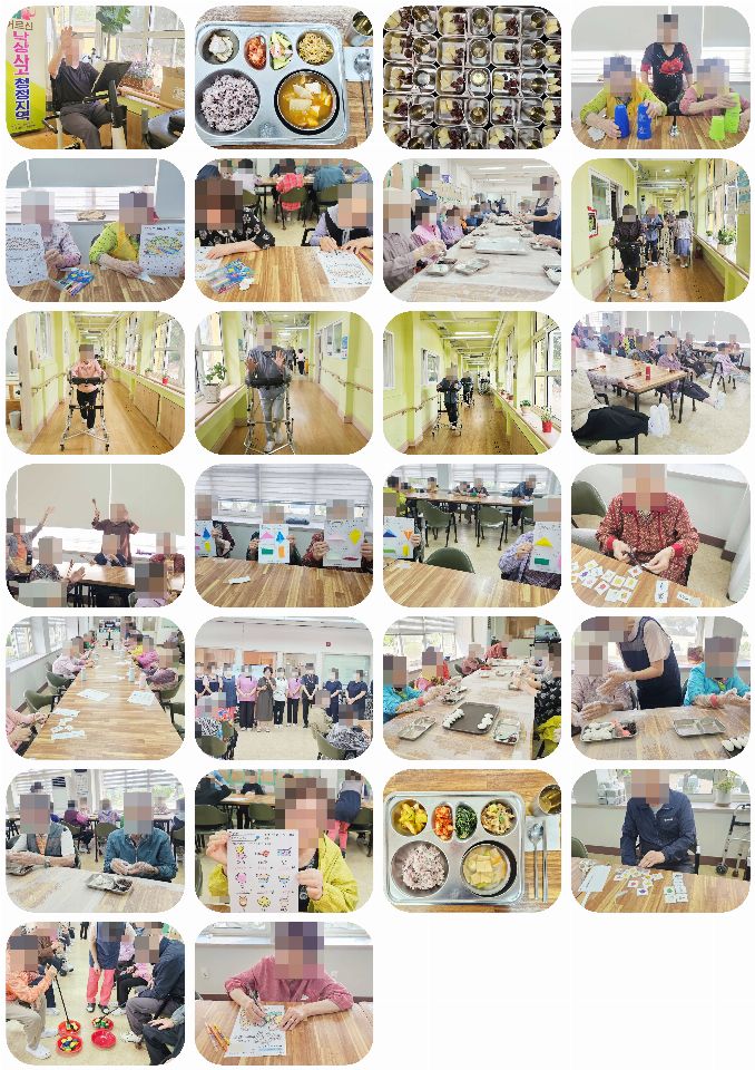 모서놀자학교어르신돌봄센터 2026-10-12