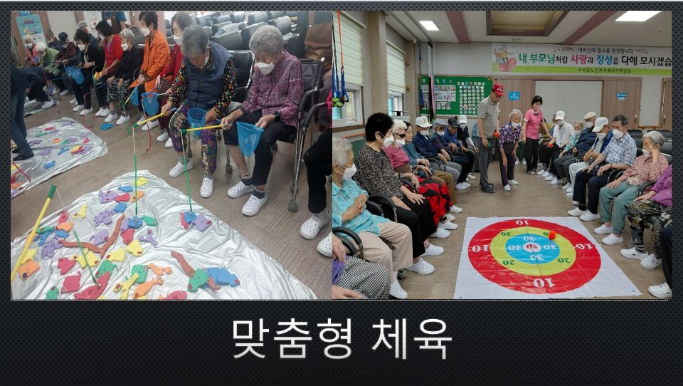 우리들노인복지센터 2026-10-12