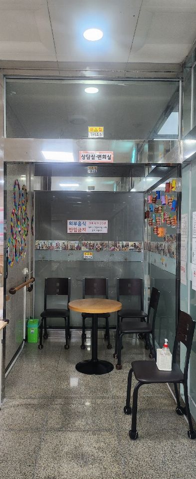 큰빛요양원 2024-03-20