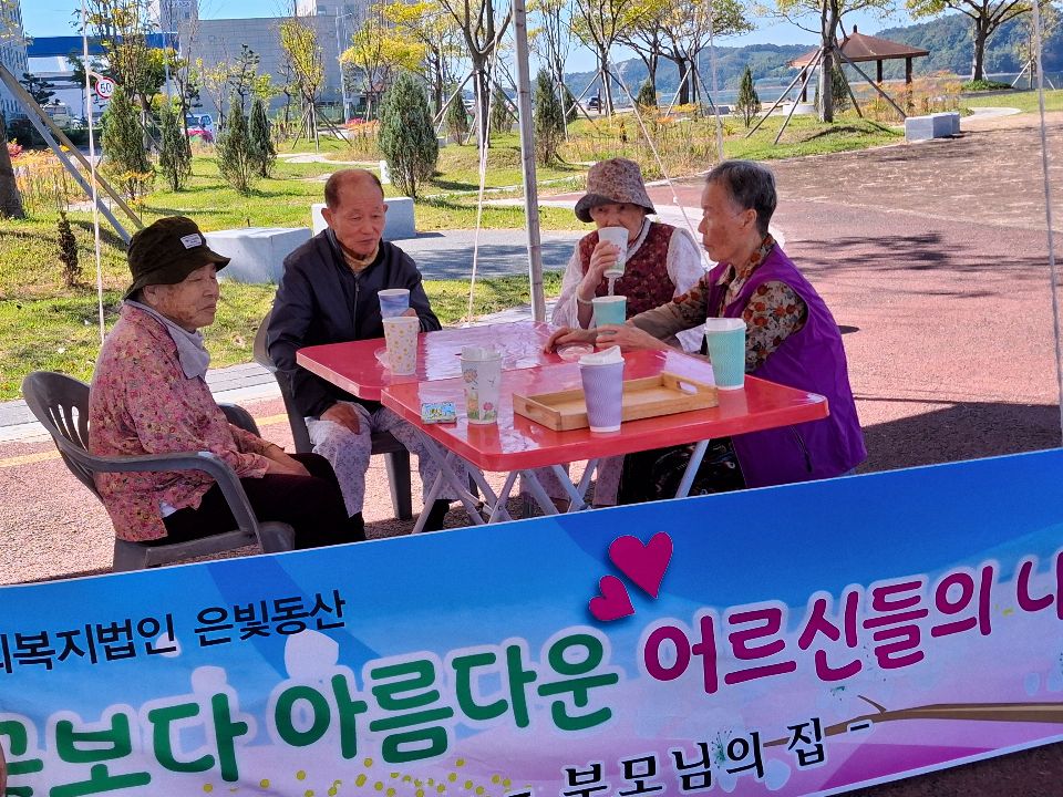 부모님의 집 시설 사진