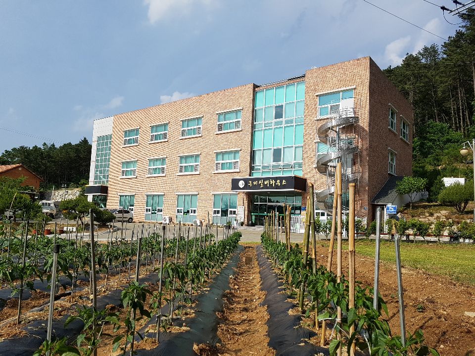 구미실버하우스 시설 사진