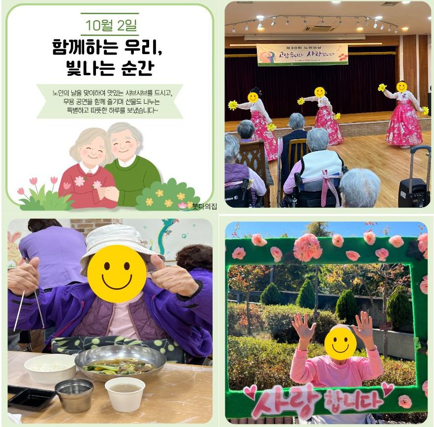 붓다의집 2026-10-14
