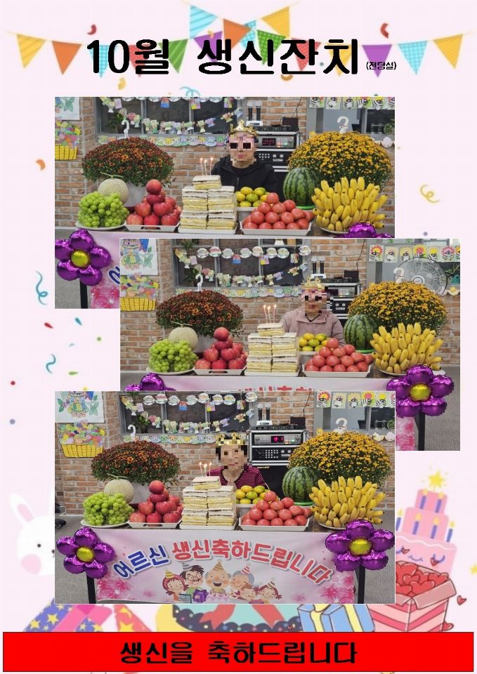 태성데이케어센터 2026-10-14