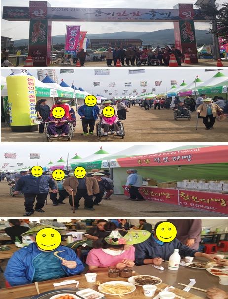 풍기노인전문요양원 시설 사진
