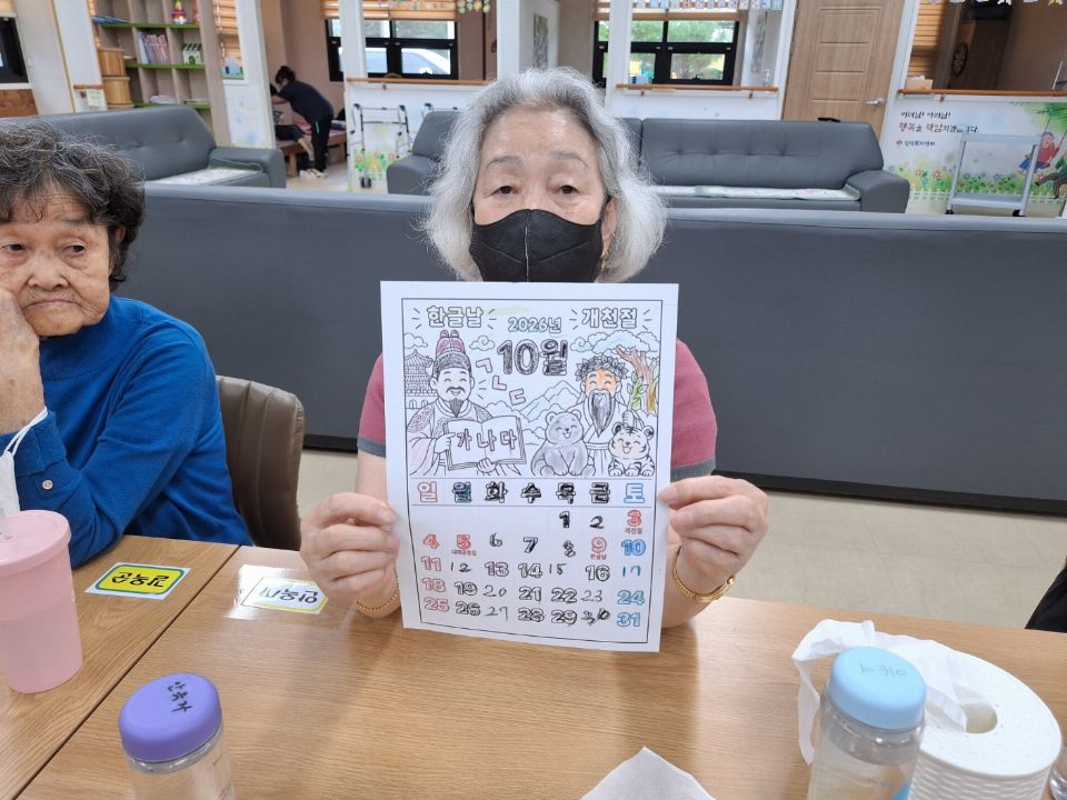 인덕복지센터+ 2026-10-15