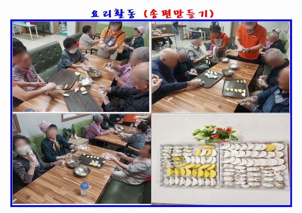 궁전노인복지센터 2026-10-15
