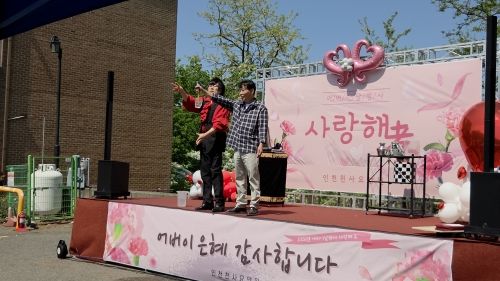 인천천사요양원 2026-05-19