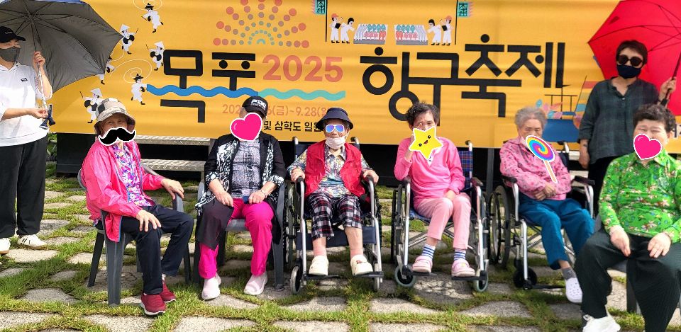 도담요양원 2025-10-29