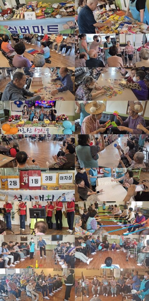 실버스쿨 주야간보호센터 2026-10-17