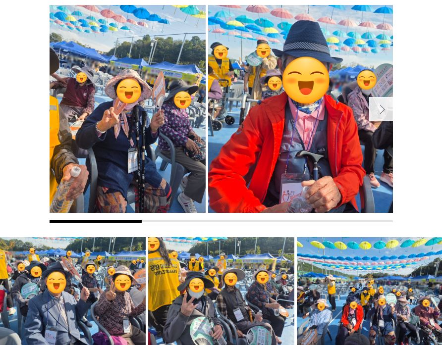 곤양어르신학교 시설 사진