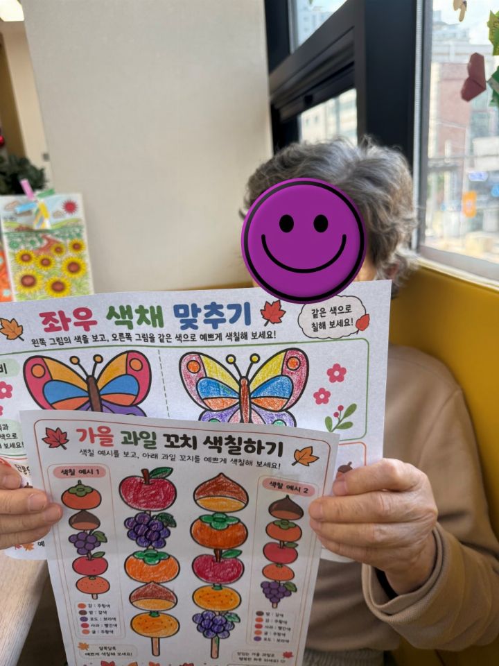 보문사랑데이케어센터 2026-10-17