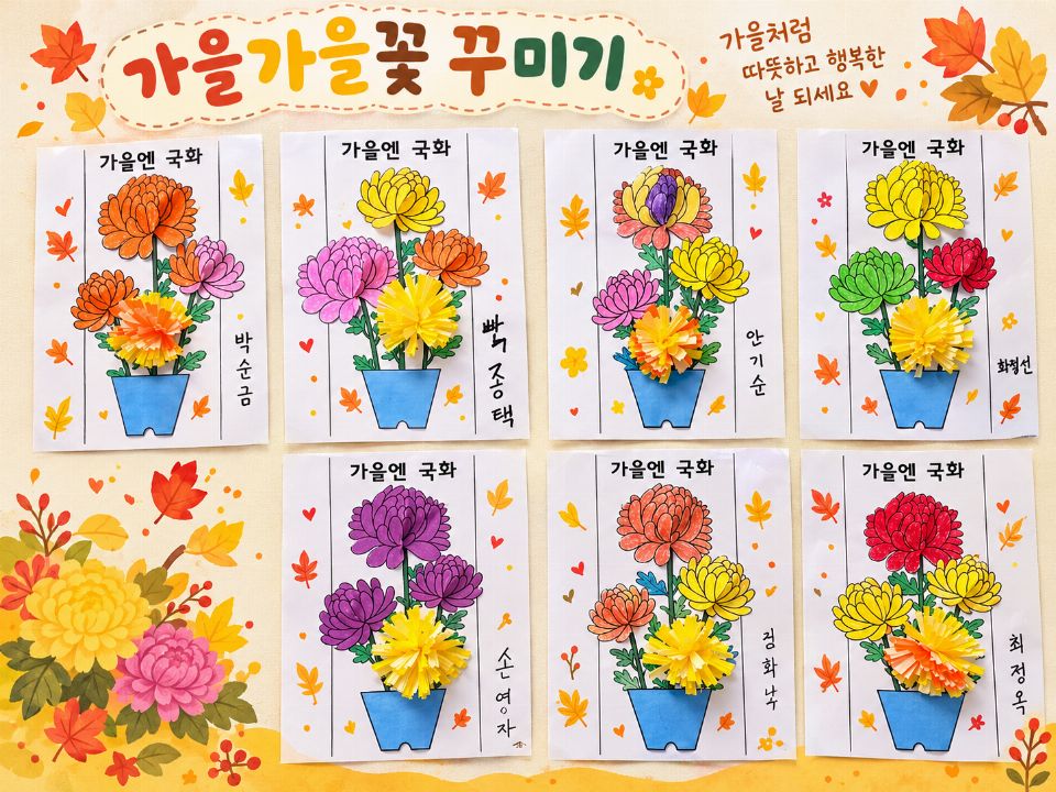 영호노인전문요양원 2026-10-18