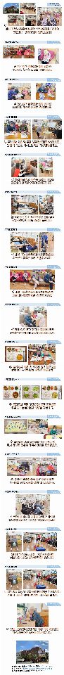 경남노인통합지원센터(주야간보호) 2026-10-19