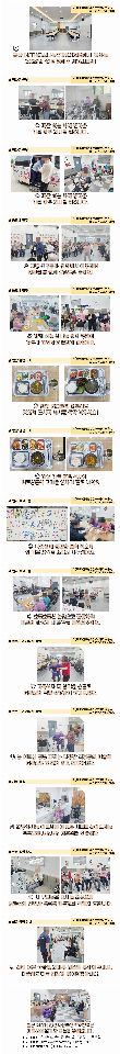 더(THE)신나는주간보호센터 시설 사진