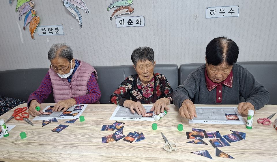 즐거운 구룡포복지센터 시설 사진