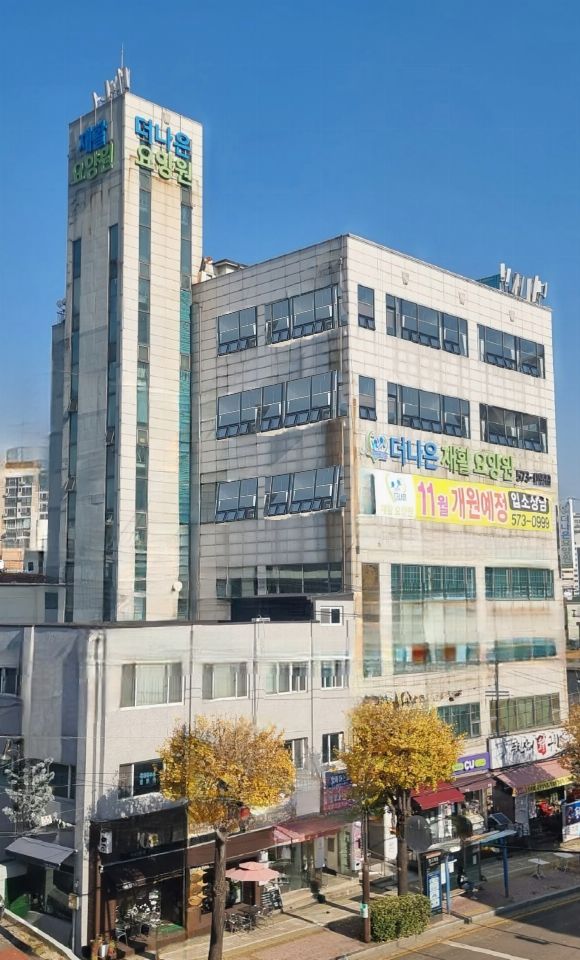 더나은재활요양원 2022-11-23
