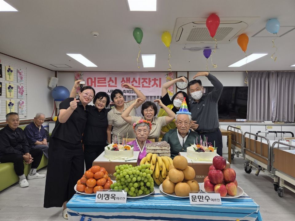 주사랑소규모요양원 2026-10-20