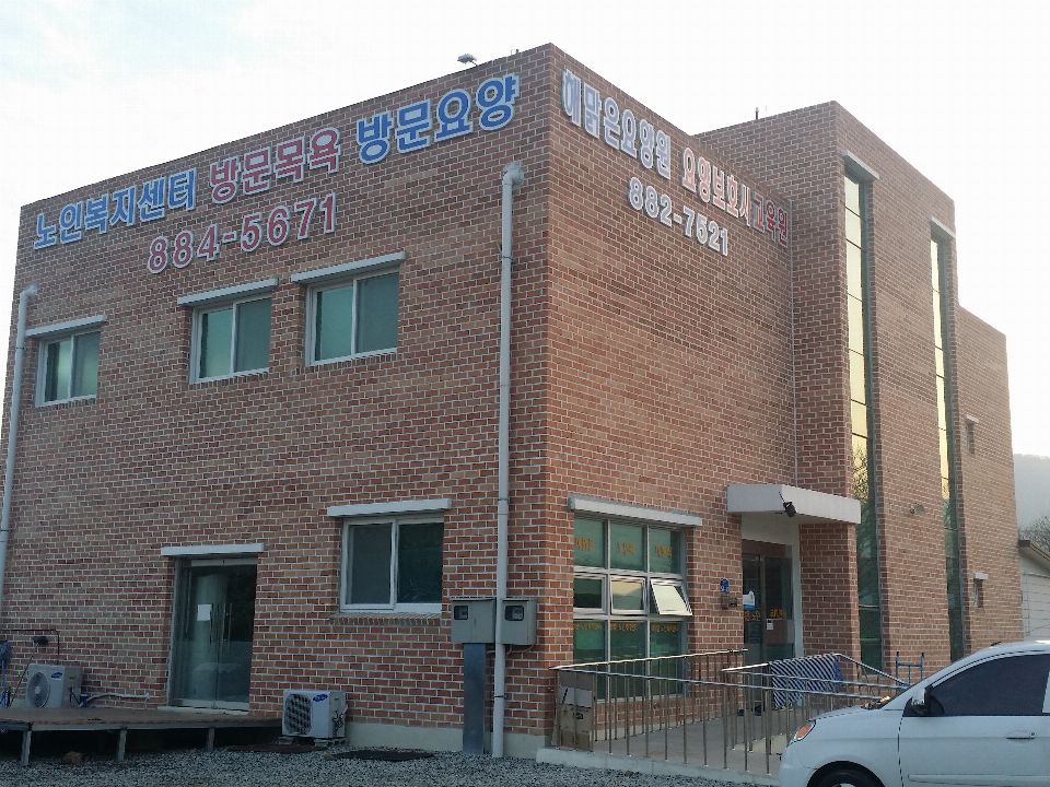 해맑은노인복지센터 2017-04-12