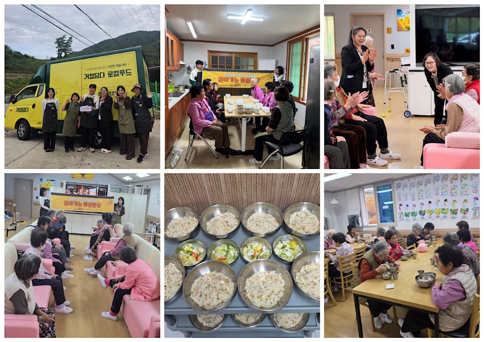 은하수실버케어센터 2026-10-19