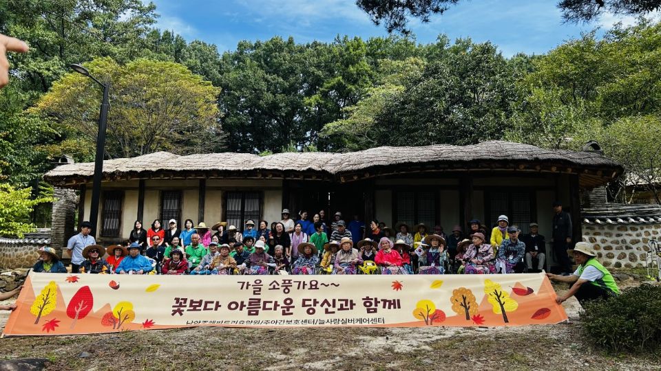 남양주해피트리요양원 2026-10-21
