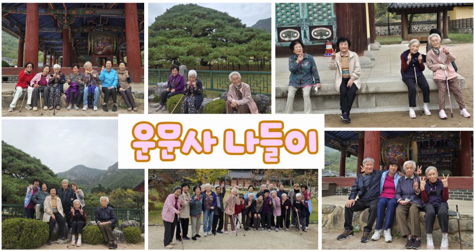 경산시재가노인지원센터 2026-10-21