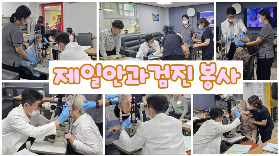 경산시재가노인지원센터 2026-10-21