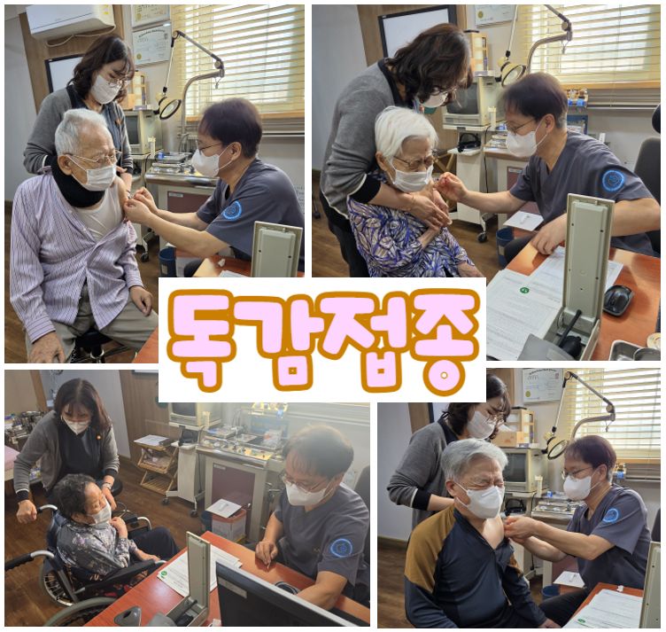 경산시재가노인지원센터 시설 사진