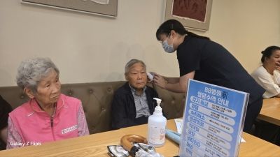 중화데이케어센터 2026-10-21