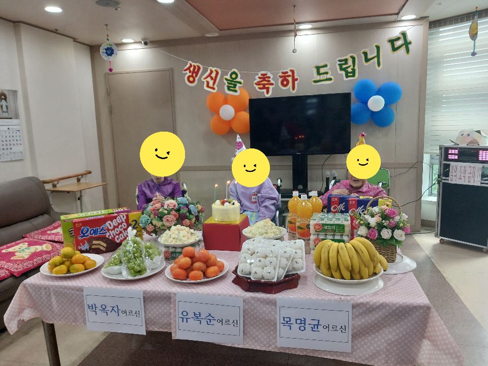 노원요양복지원 2026-10-22