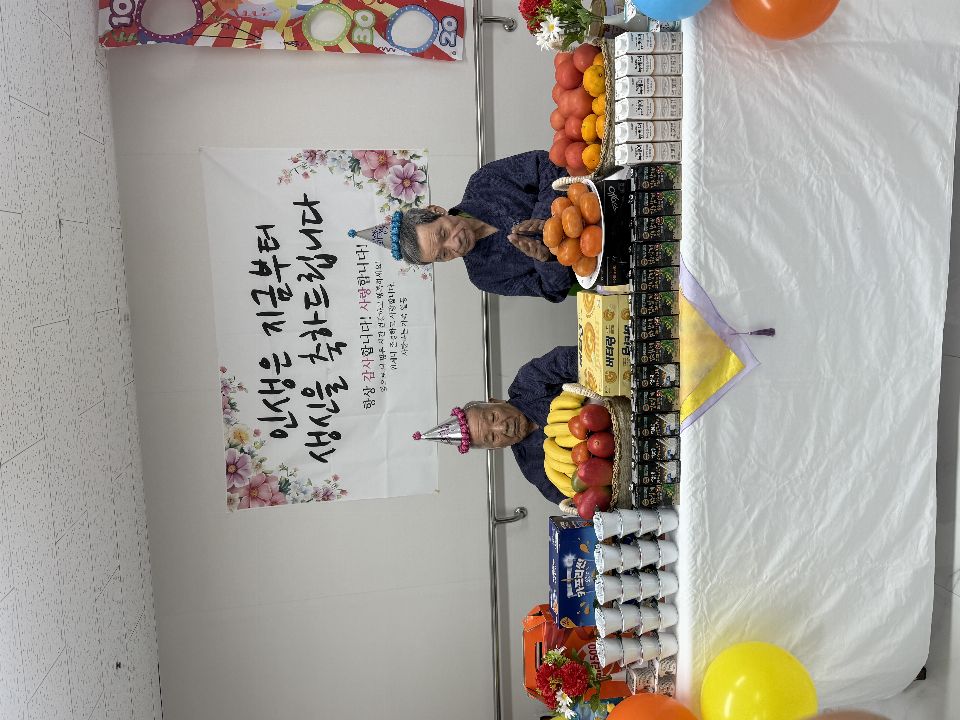 브니엘요양원 2026-10-23