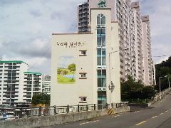선재노인전문요양원 사진