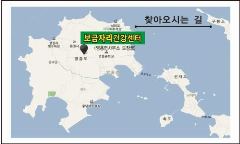 노인보금자리건강센터(재가) 사진