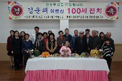 인효마을 사진