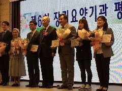 고은손노인요양센터 사진