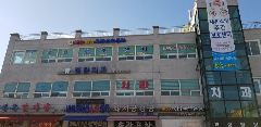 내유소망노인복지센터 사진