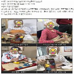 구립 역삼노인요양센터 사진