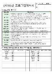 행복한집 사진