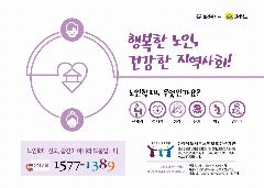 사랑의집 사진