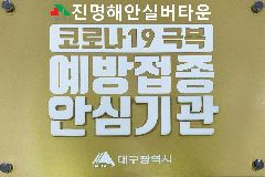 진명해안실버타운 사진