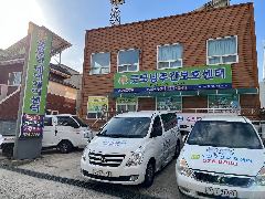 굿모닝데이케어센터 사진