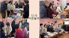 오케이노치원 주간보호센터 사진