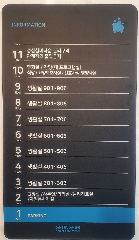 성심실버타운 사진