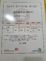 둥지너싱홈 사진