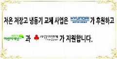 안양사랑의집 사진